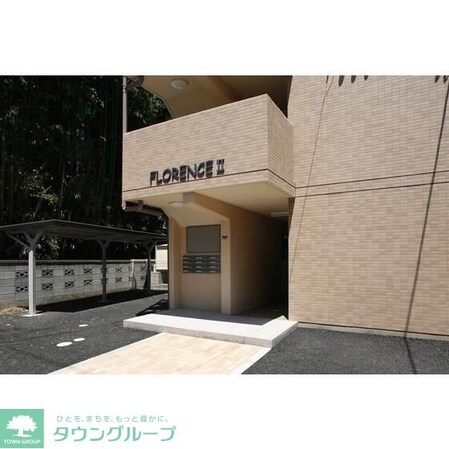 フローレンスIIの物件内観写真